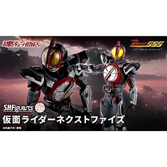 SHF 真骨彫製法 假面騎士 Next 555 FAIZ PB網路限定