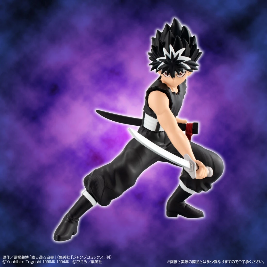 特價 代理版 魂商店限定 幽遊白書 COLLECTION 套組