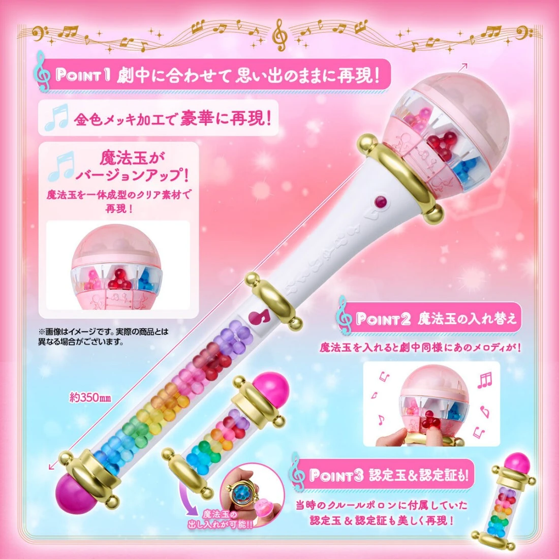 代理版 魂商店限定 小魔女DoReMi 克魯魯波龍