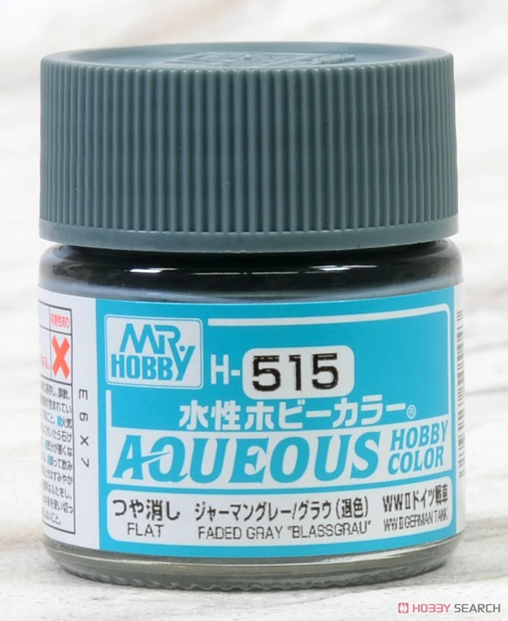 GUNZE 郡氏 GSI 新水性漆 光澤褪色灰色 H515 10ml
