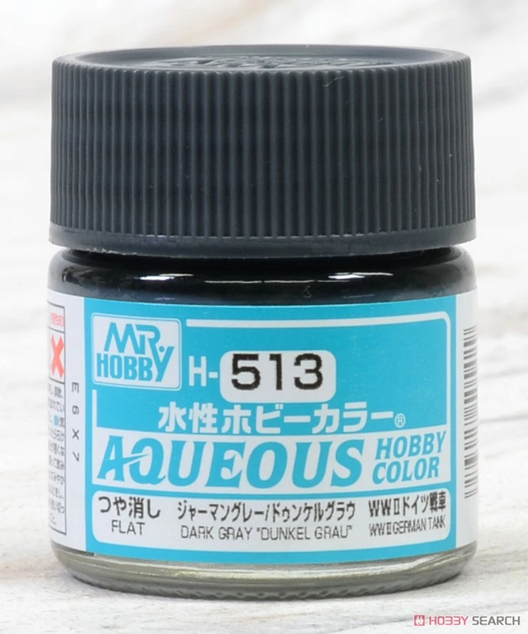 GUNZE 郡氏 GSI 新水性漆 光澤暗灰色 H513 10ml