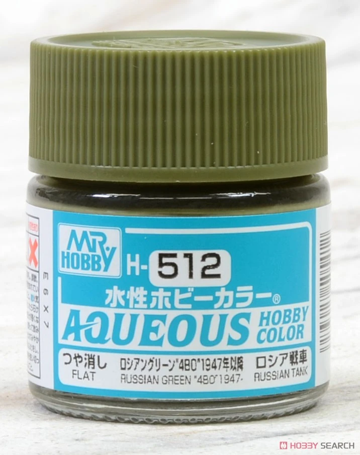 GUNZE 郡氏 GSI 新水性漆 1947 光澤俄羅斯綠色 H512 10ml