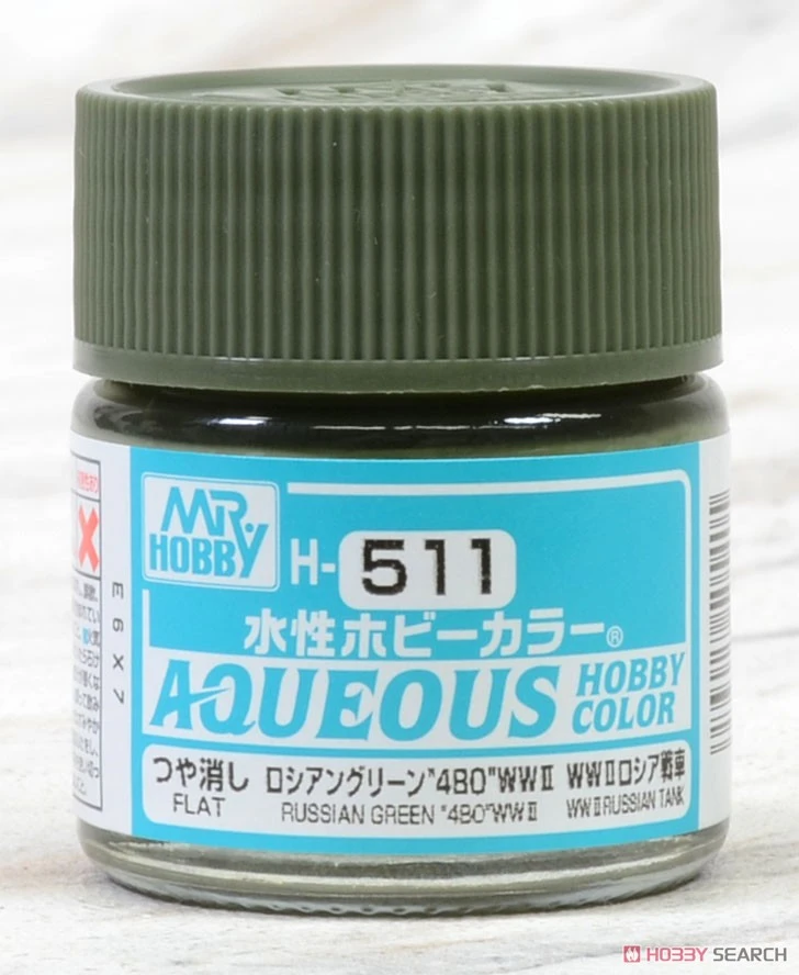 GUNZE 郡氏 GSI 新水性漆 光澤俄羅斯綠色 H511 10ml