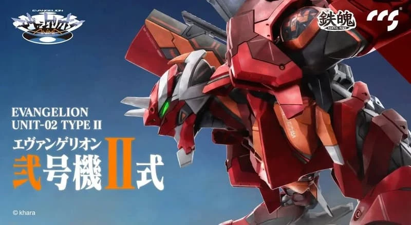 CCSTOYS 鐵魄 新世紀福音戰士 ANIMA 貳號機II式