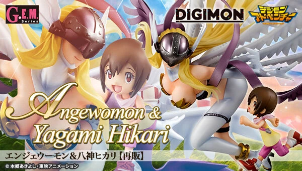 代理版 MH限定 GEM 數碼寶貝 天女獸 八神光