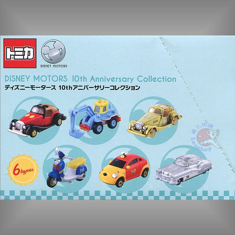 Tomica 迪士尼 小汽車10週年抽抽樂