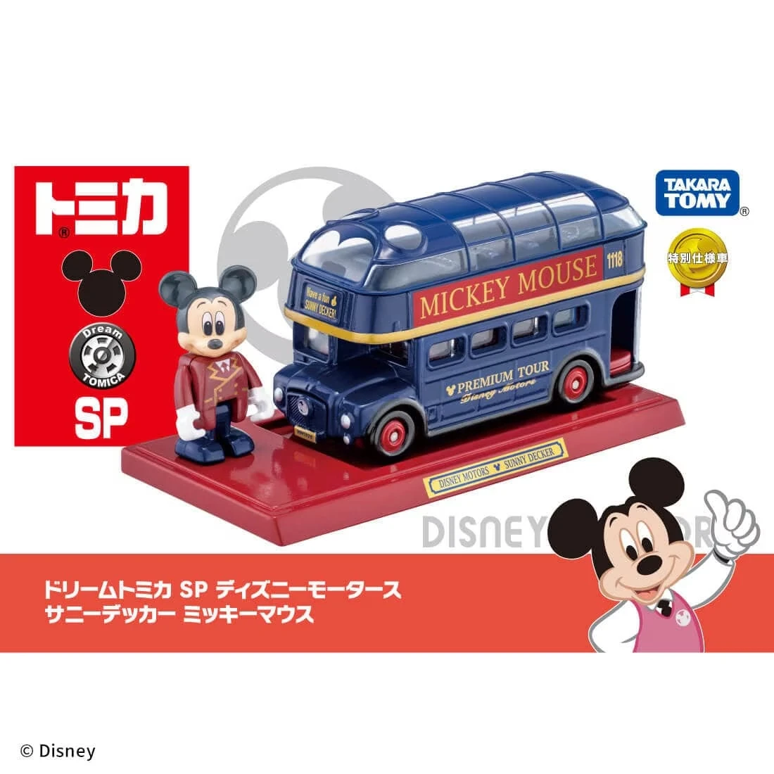 Tomica DT 迪士尼 米奇雙層巴士 附人偶&底座