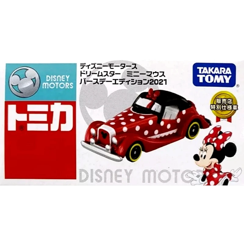 Tomica 迪士尼 特仕車 米妮生日車 日本7-11限定