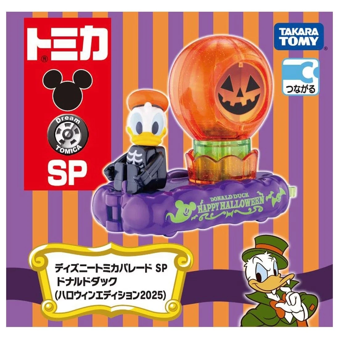 Tomica DT 迪士尼 遊樂園列車 萬聖節 唐老鴨