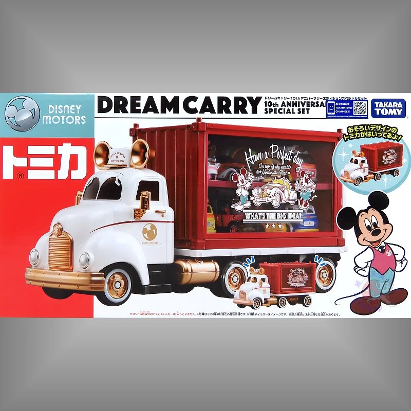 Tomica  Disney Dream Carry 迪士尼10週年紀念貨櫃收納車(附小車)