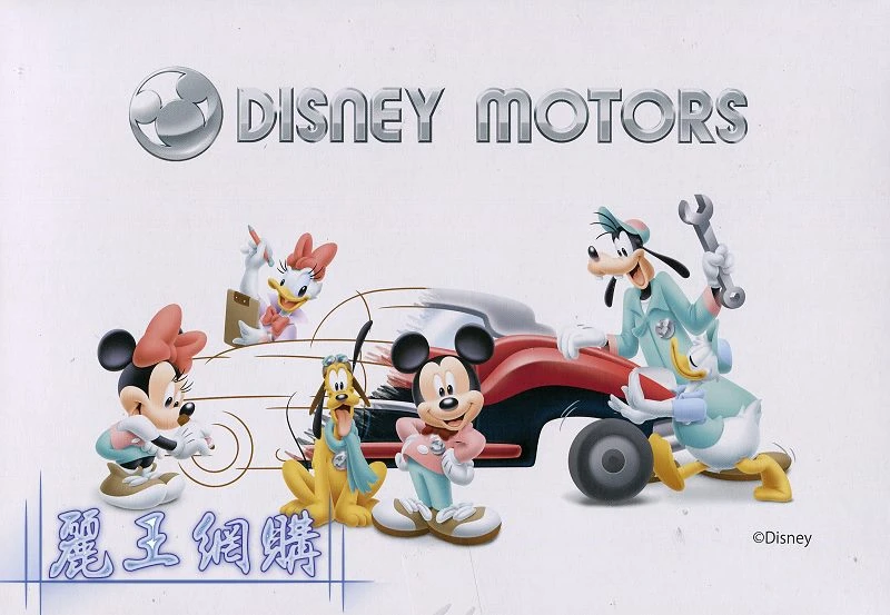 Tomica 迪士尼 小汽車 禮盒組