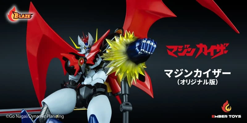 焰光玩具 BLAZE 帝皇萬能俠 魔神凱撒 原作版