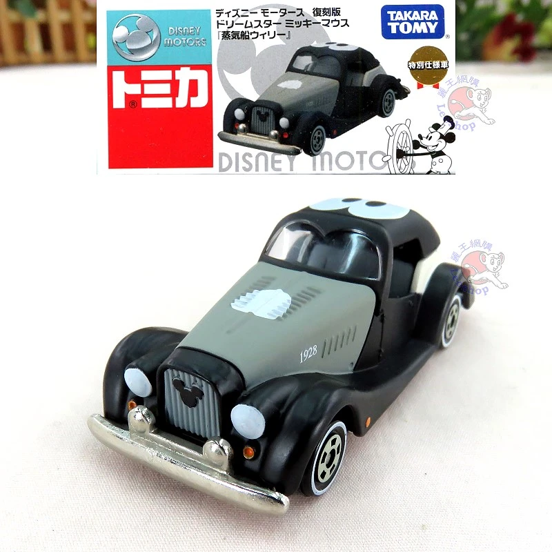 Tomica 迪士尼 蒸汽船老爺車黑白復刻版