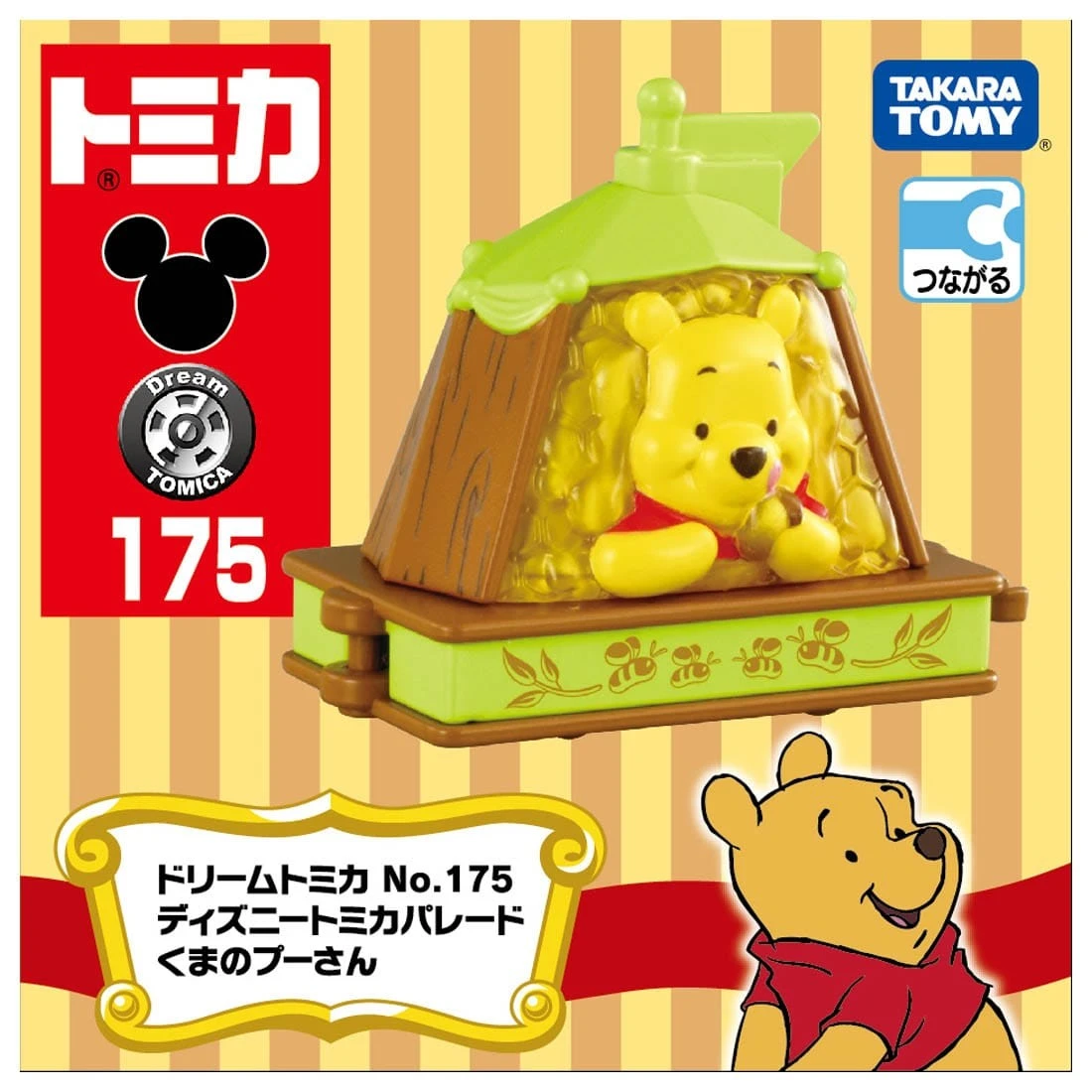 Tomica DT-175 迪士尼 遊園列車 維尼
