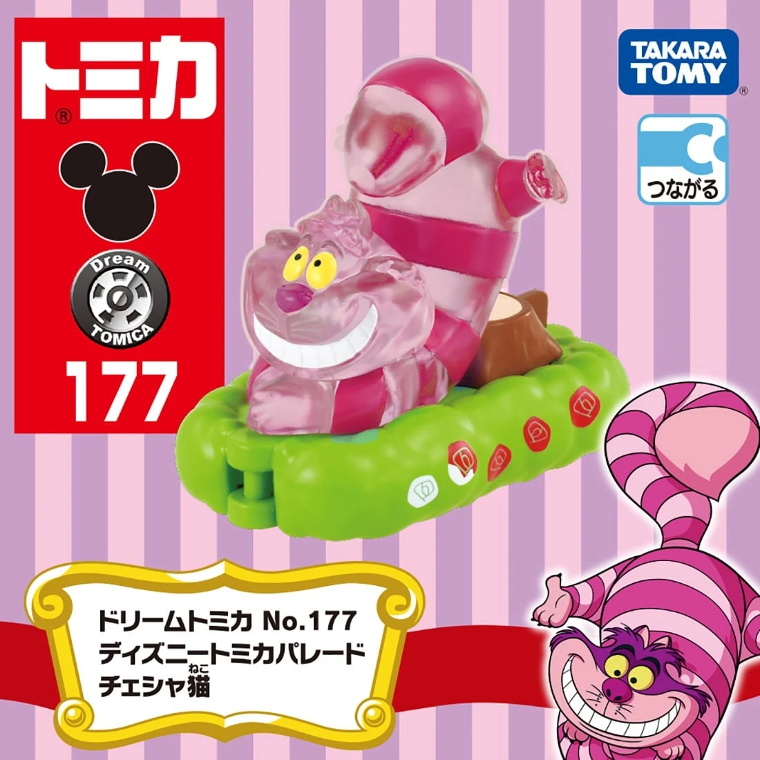 Tomica DT-177 迪士尼 遊園列車 妙妙貓