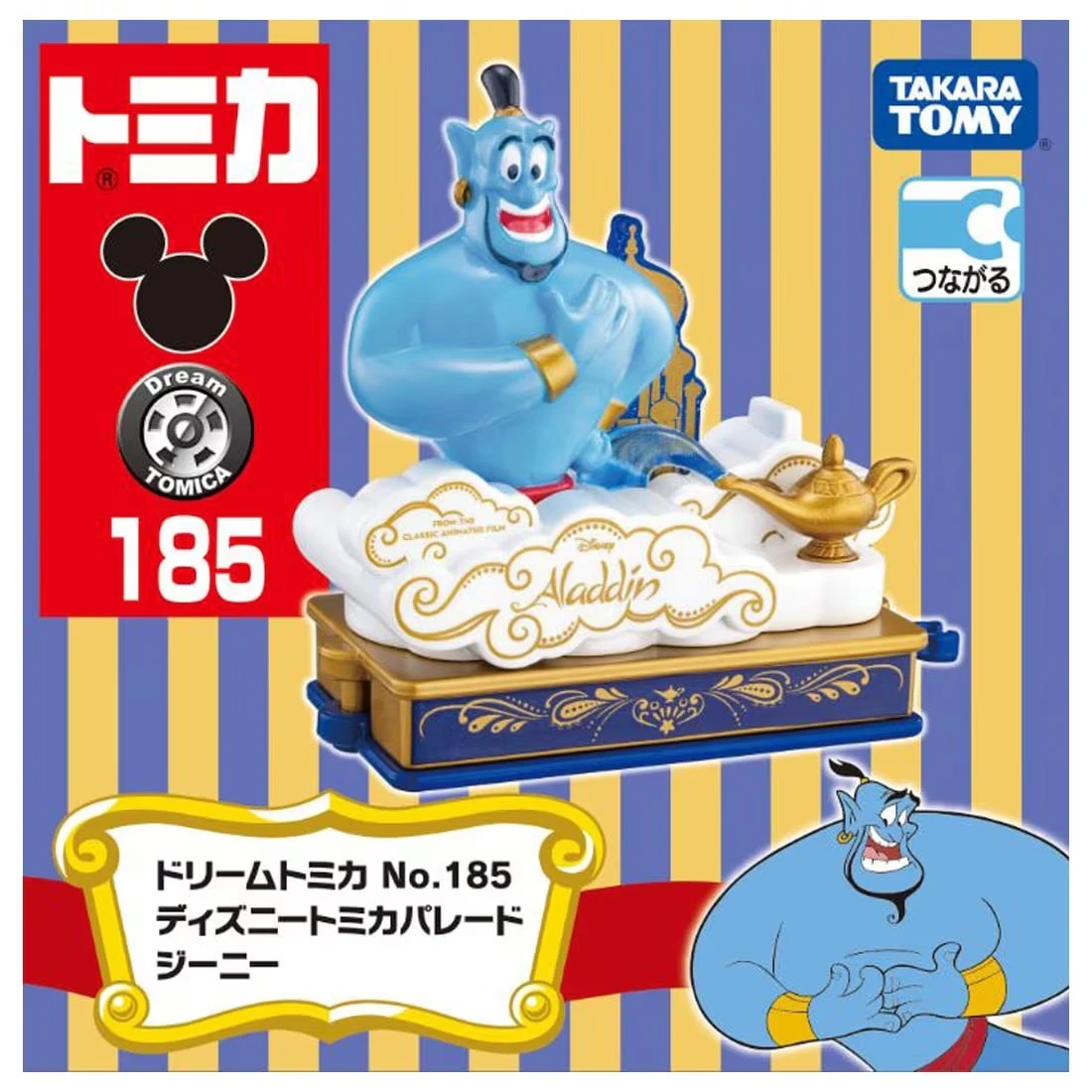 Tomica DT-185 迪士尼 遊園列車 阿拉丁