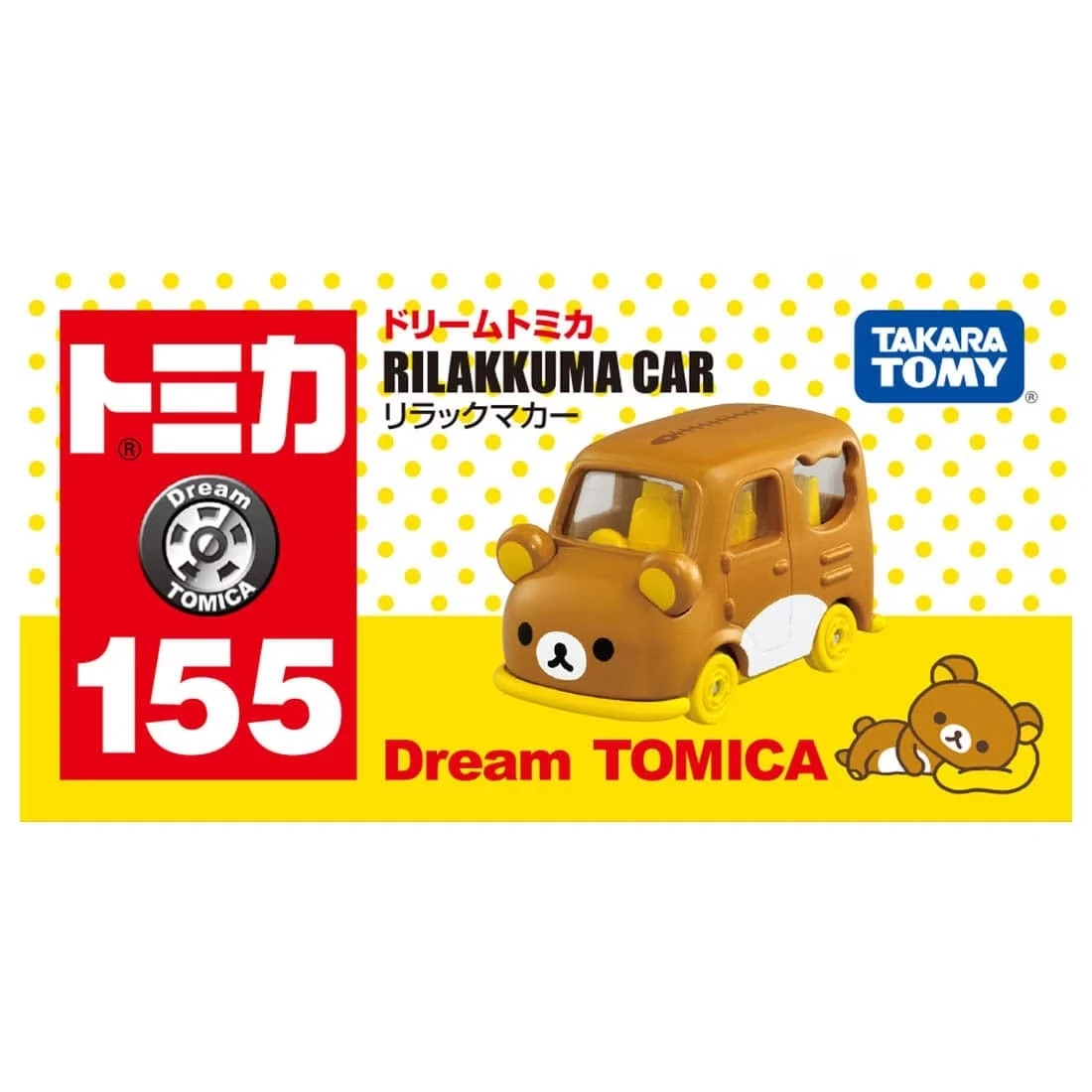 Tomica DT-155 拉拉熊小汽車