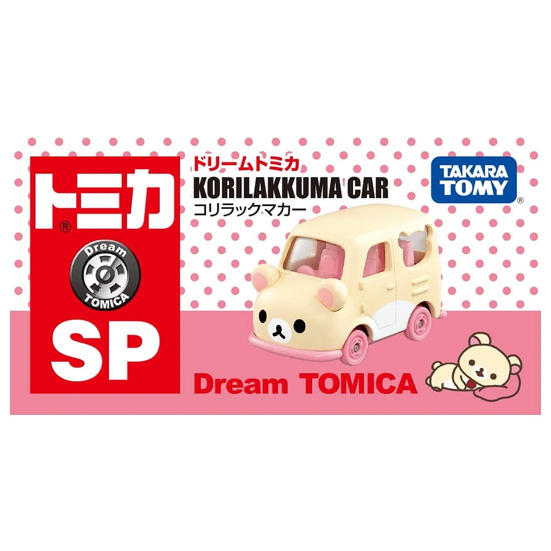 Tomica DT SP 拉拉熊 牛奶熊小汽車