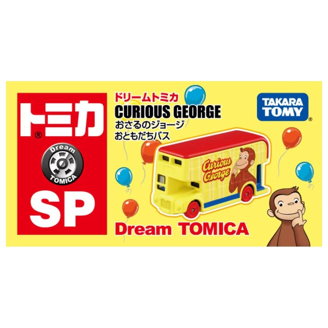 Tomica DT SP 好奇猴喬治巴士