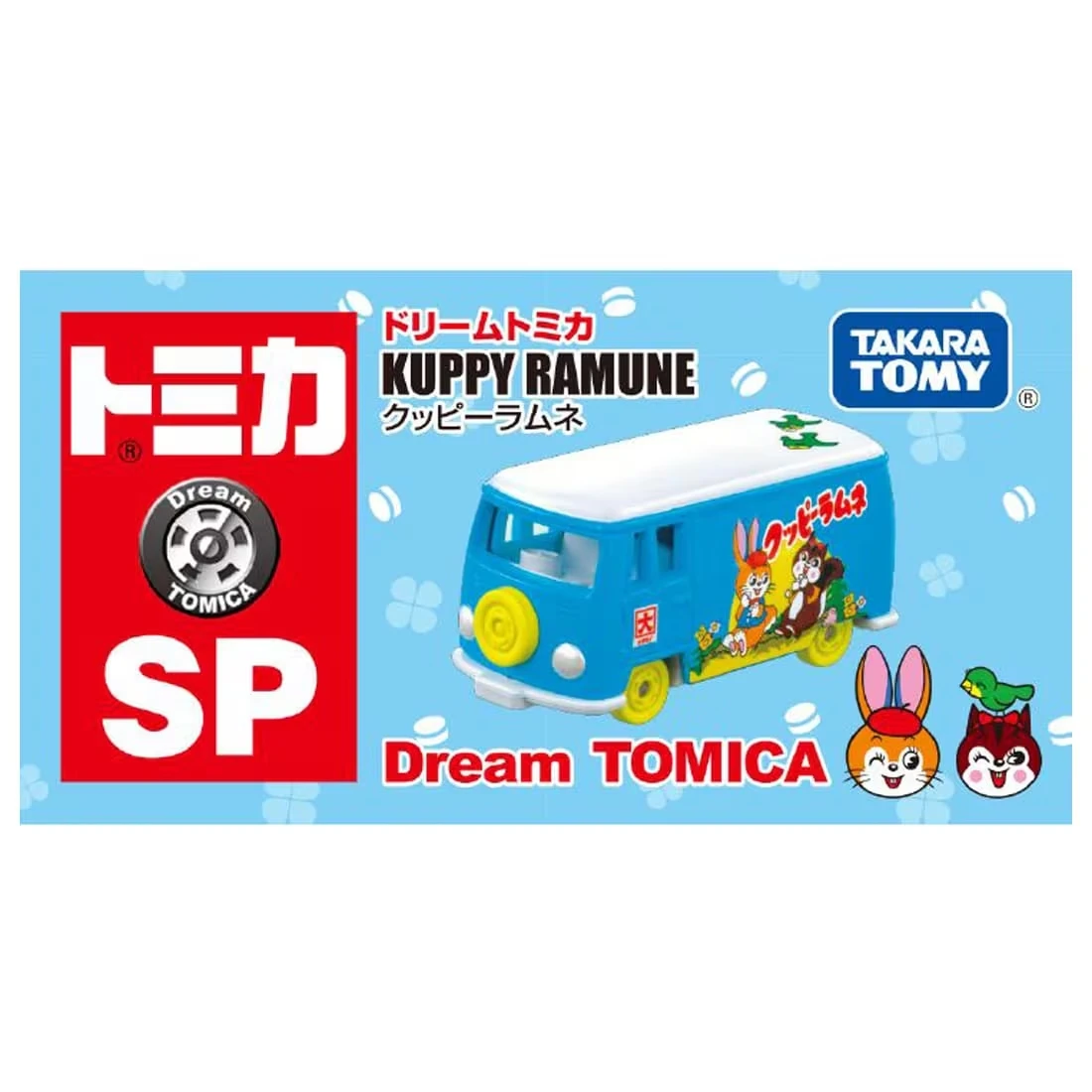 Tomica DT SP 昭和汽水糖 Kuppy Ramune