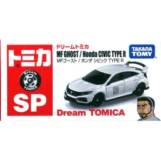Tomica DT SP 燃油車鬥魂 Honda Civic Type R