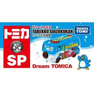 Tomica DT 動物餅乾 水族館車
