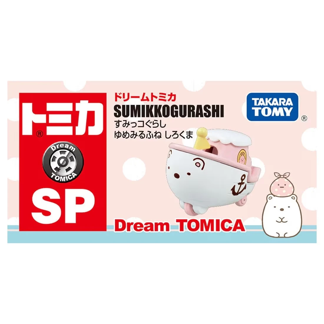Tomica DT SP 角落小夥伴 夢想船白熊