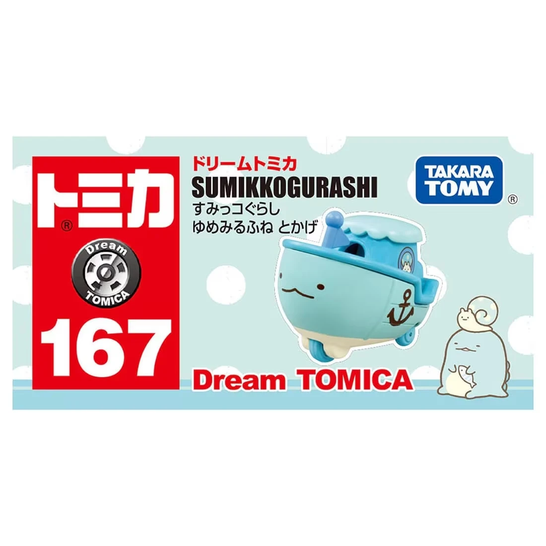 Tomica DT SP 角落小夥伴 夢想船蜥蜴