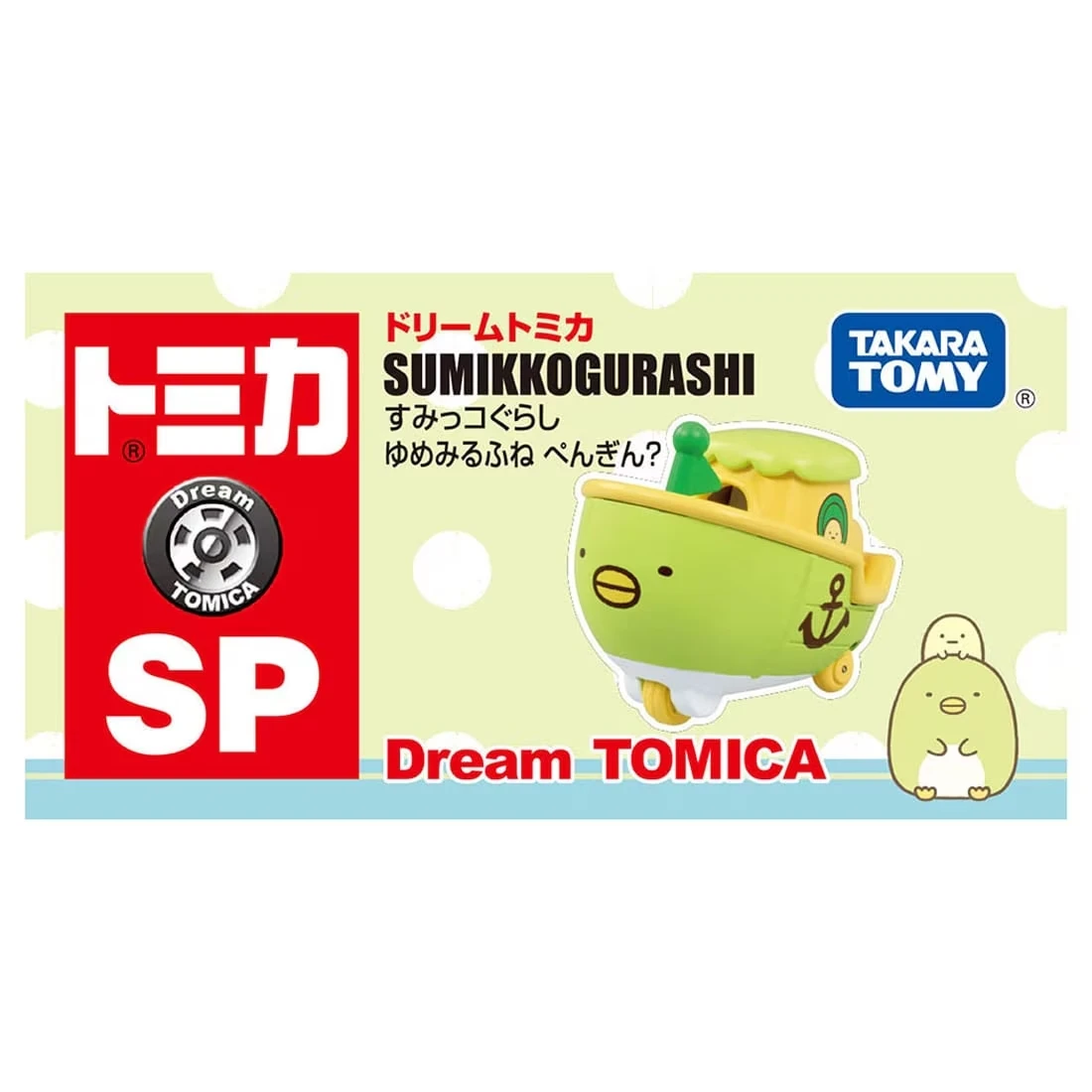 Tomica DT SP 角落小夥伴 夢想船企鵝