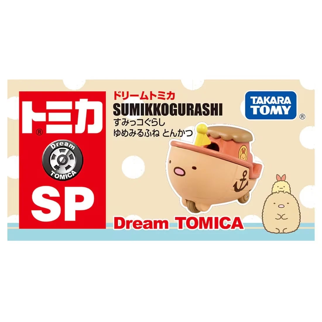 Tomica DT SP 角落小夥伴 夢想船炸豬排