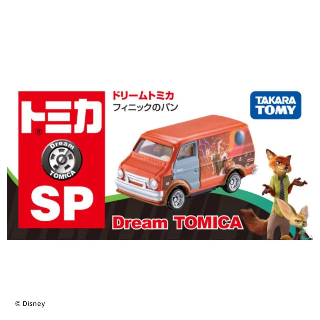 Tomica DT SP 迪士尼 動物方城市2 尼克巡邏車