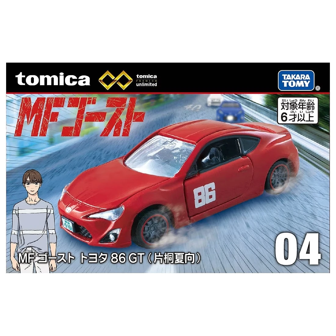 Tomica 無極限 PRM-04 燃油車鬥魂 豐田GT86