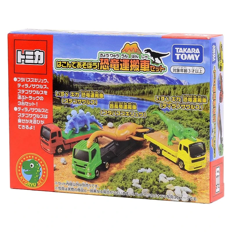 Tomica 恐龍運輸車組