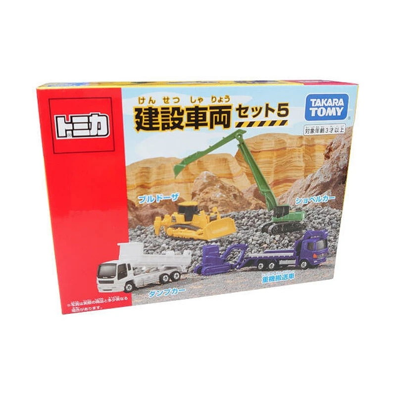 Tomica 建設車輛組 第五彈