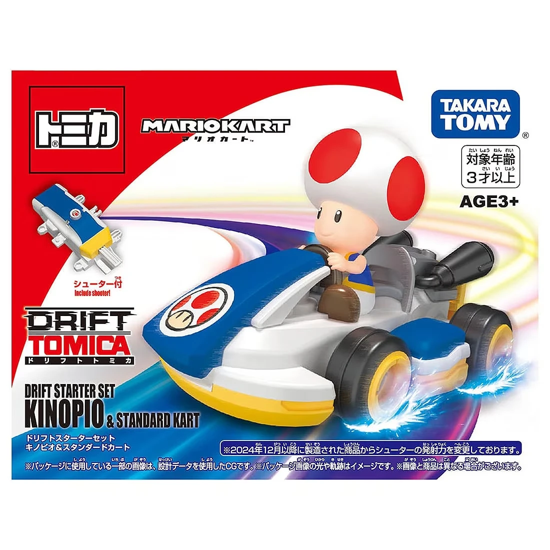Tomica 瑪利歐賽車 奇諾比奧小汽車 附發射器