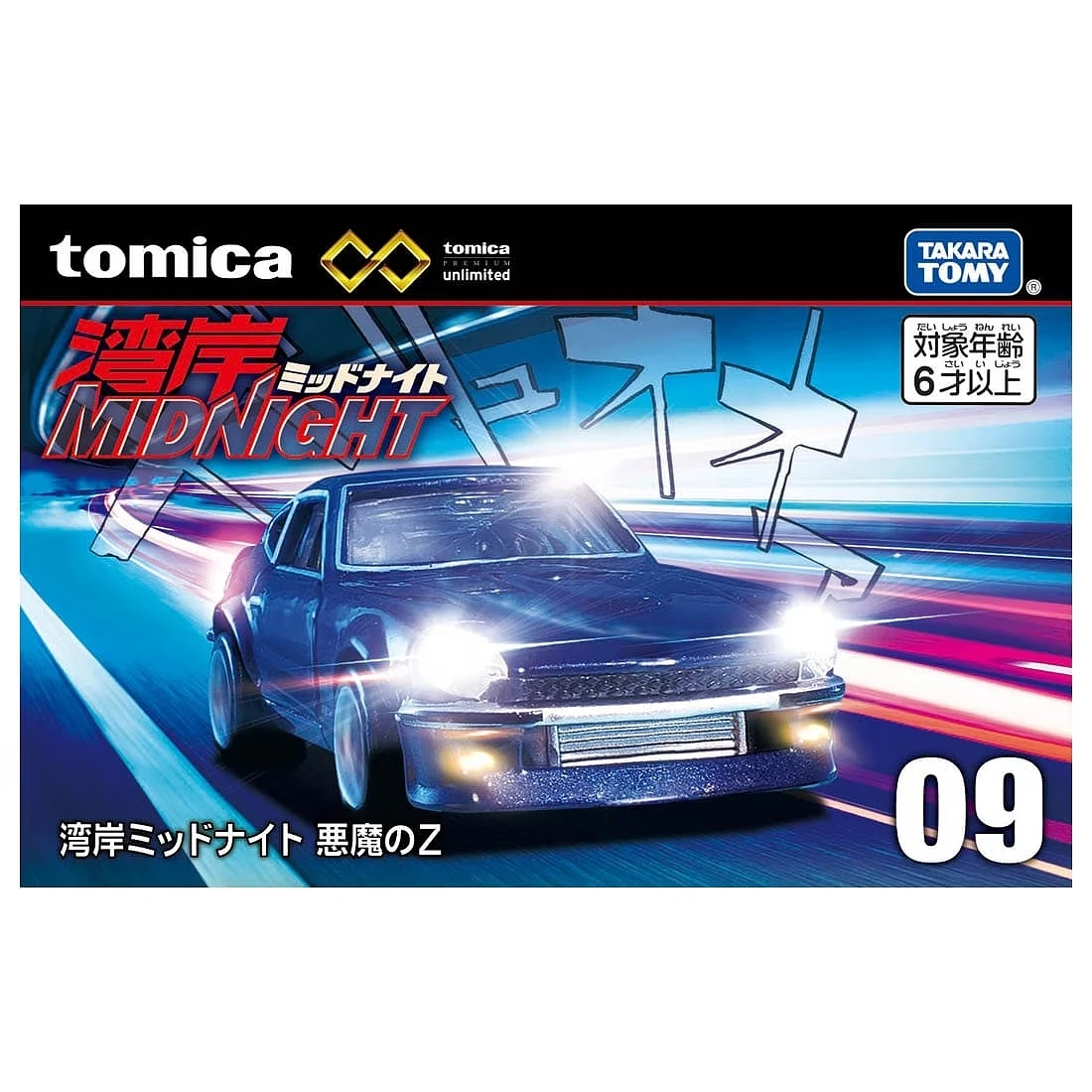 Tomica 無極限 PRM-09 灣岸競速 惡魔之Z Devil Z