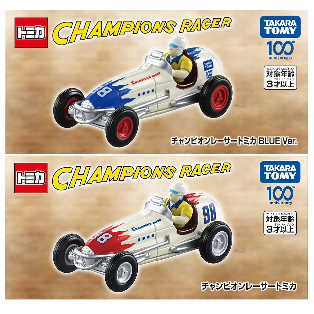 Tomica 100週年紀念車 紅&藍