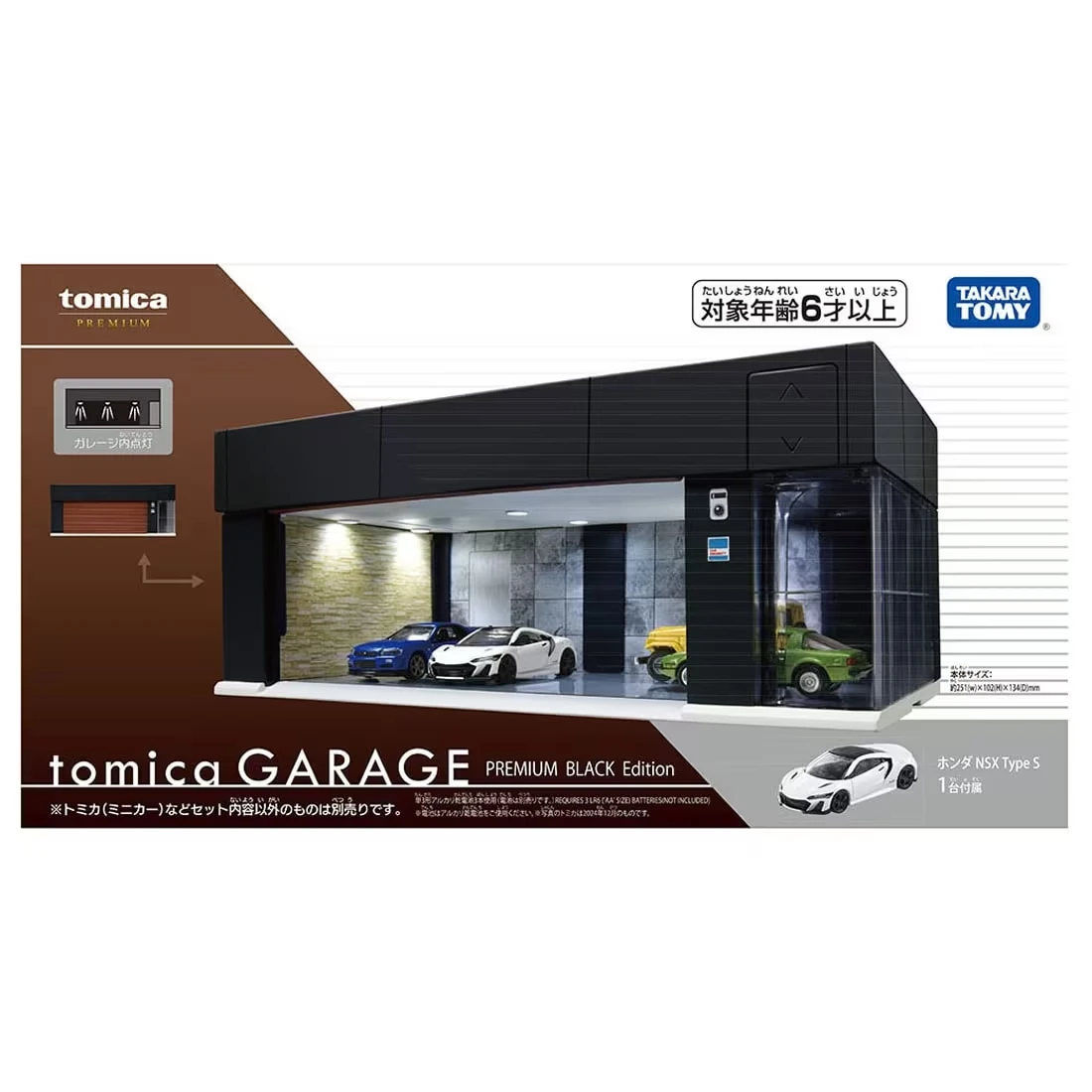 Tomica Premium 電動車庫 黑色 附本田 NSX