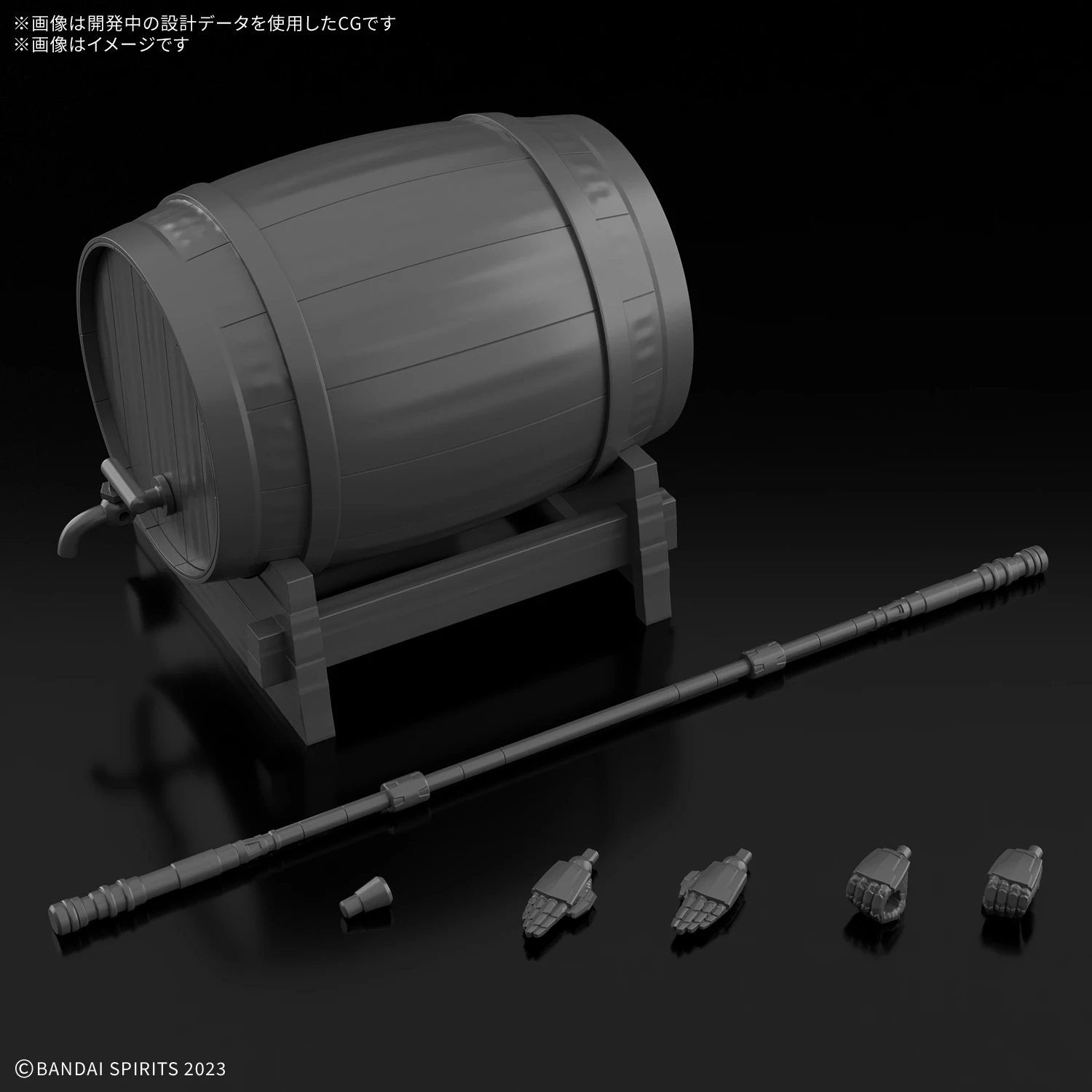 30MF 道具店5 武術配件