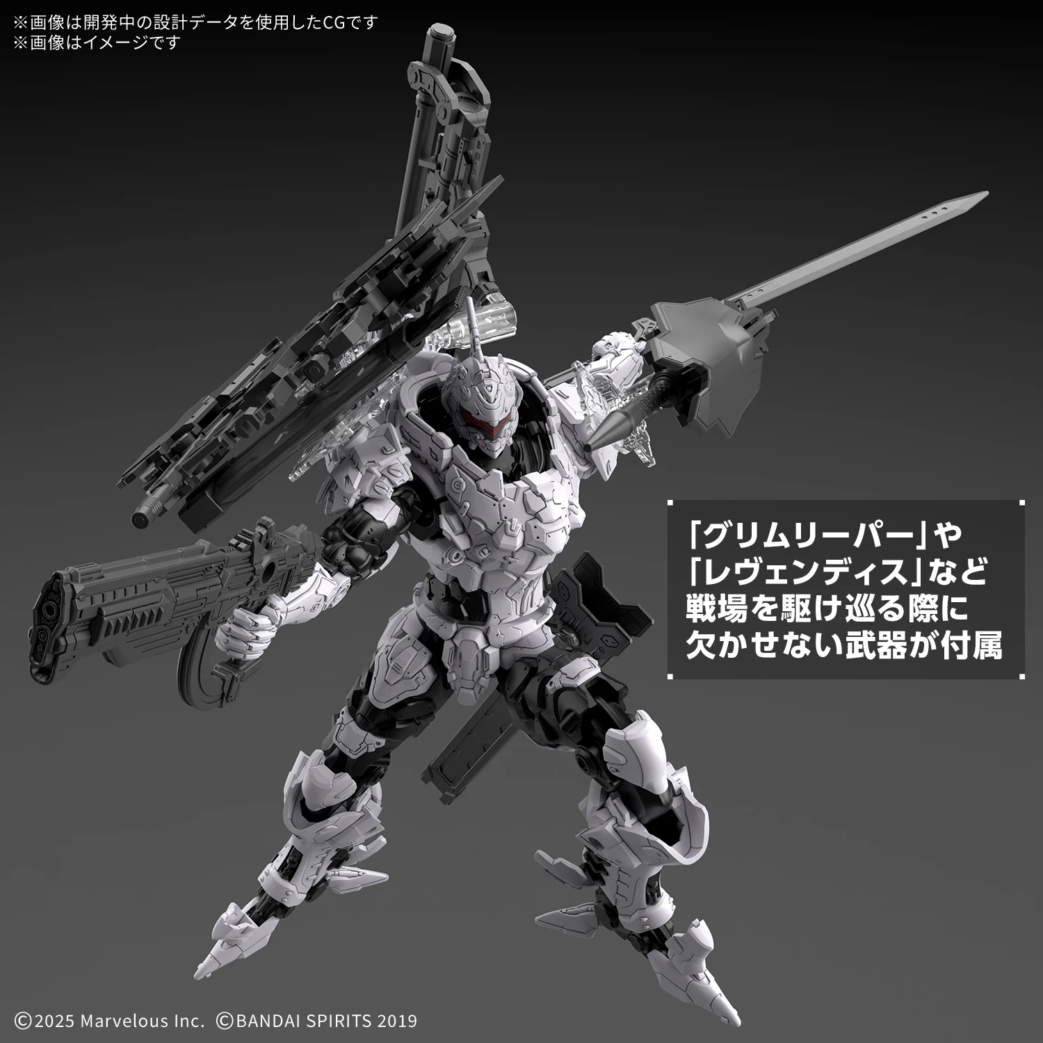 30MM DAEMON X MACHINA TS 巴哈姆特