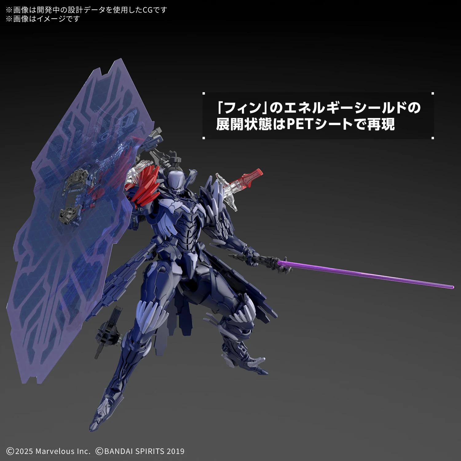 30MM DAEMON X MACHINA TS 不可名狀之物