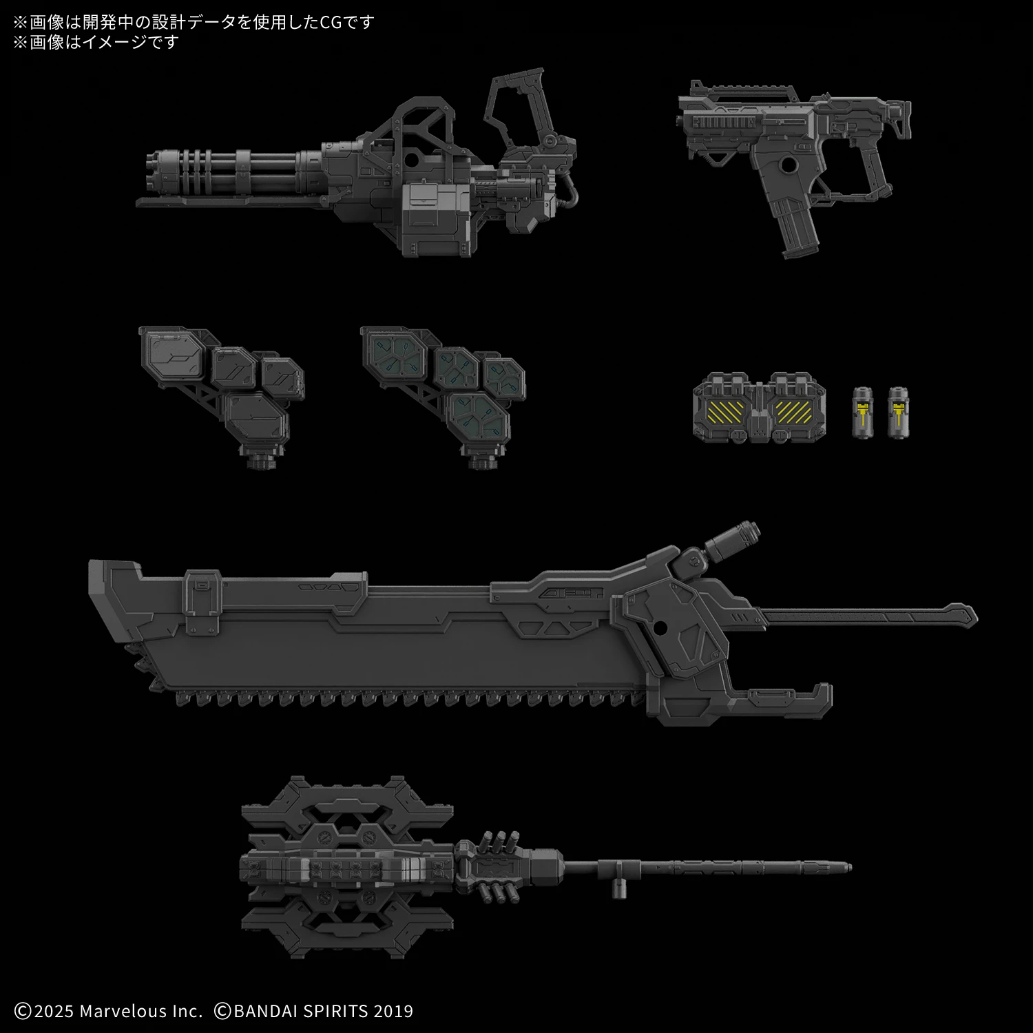 30MM 配件套組 DAEMON X MACHINA TS 武器套組 01