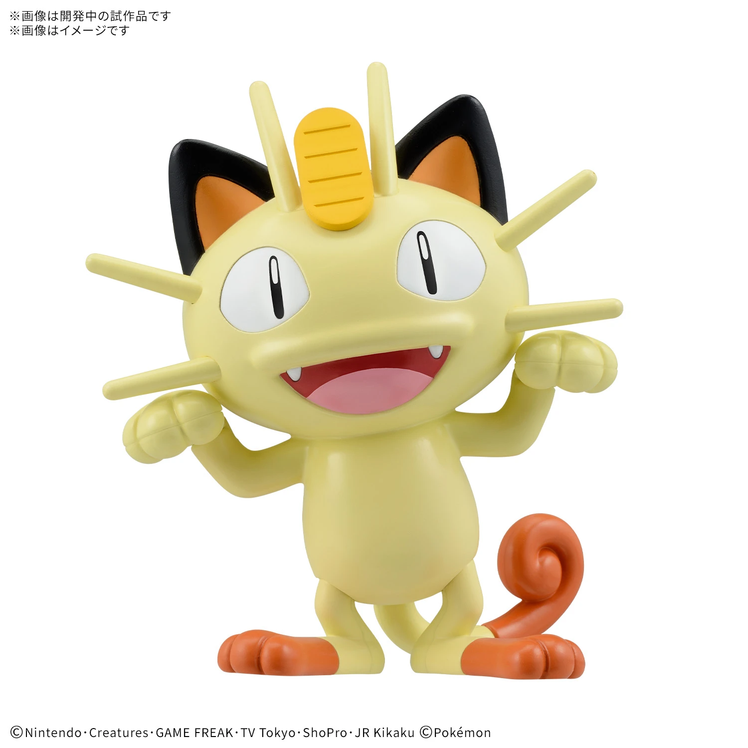 Pokémon PLAMO 收藏集 精靈寶可夢 快組版!! 28 喵喵