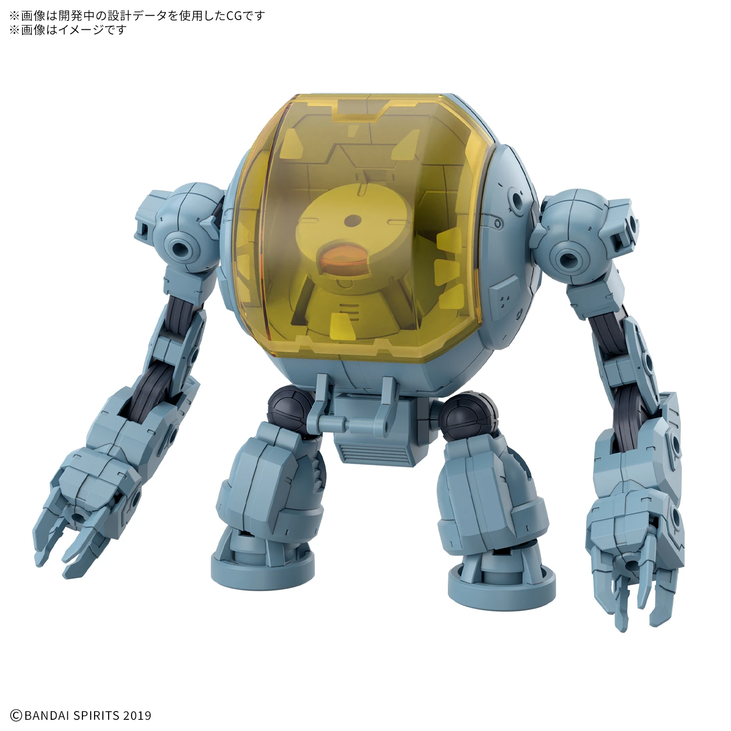 10月預購 30MM 1/144 擴充武裝機具 水中探索機具Ver. 0930