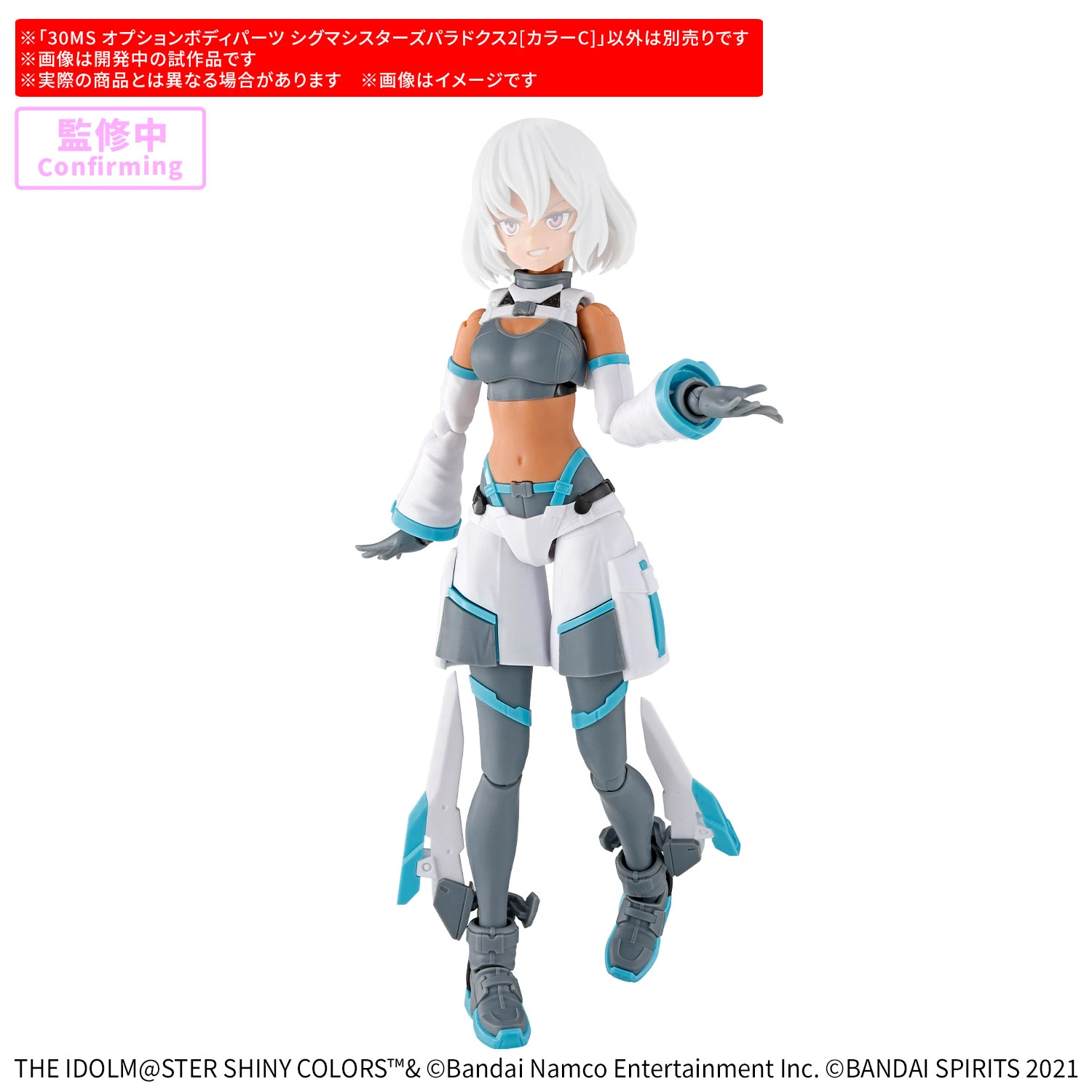 30MS SIGMA SISTERS PARADOX 2 顏色C