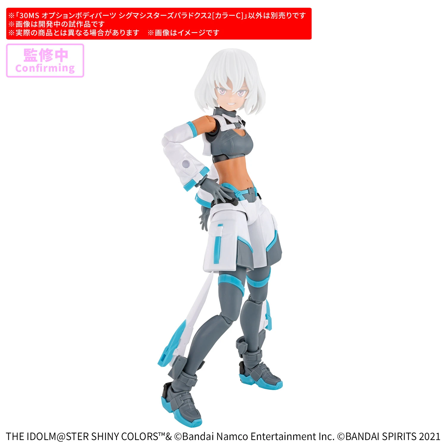 30MS SIGMA SISTERS PARADOX 2 顏色C
