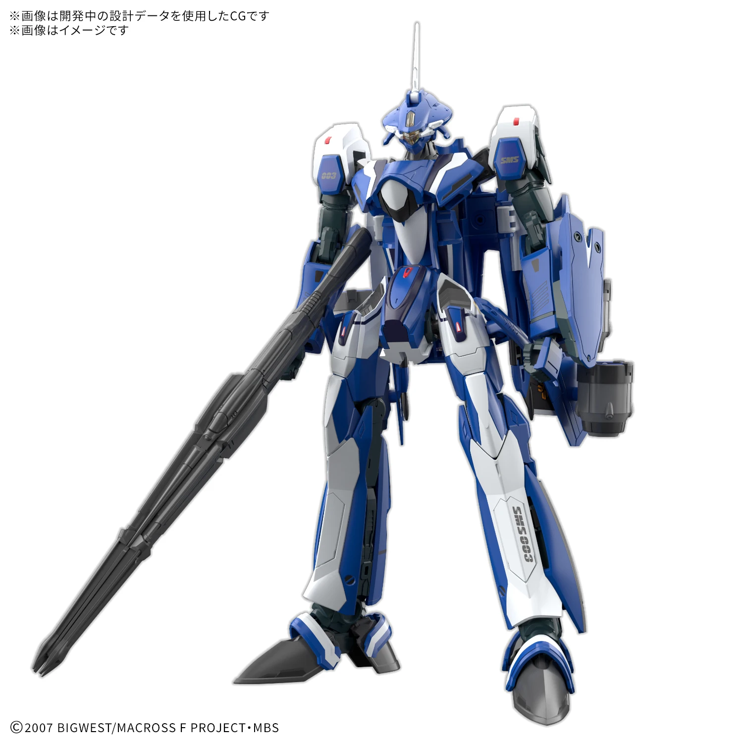 HG 1/100 超時空要塞 VF-25G 救世主式可變戰機 米海爾 布朗座機