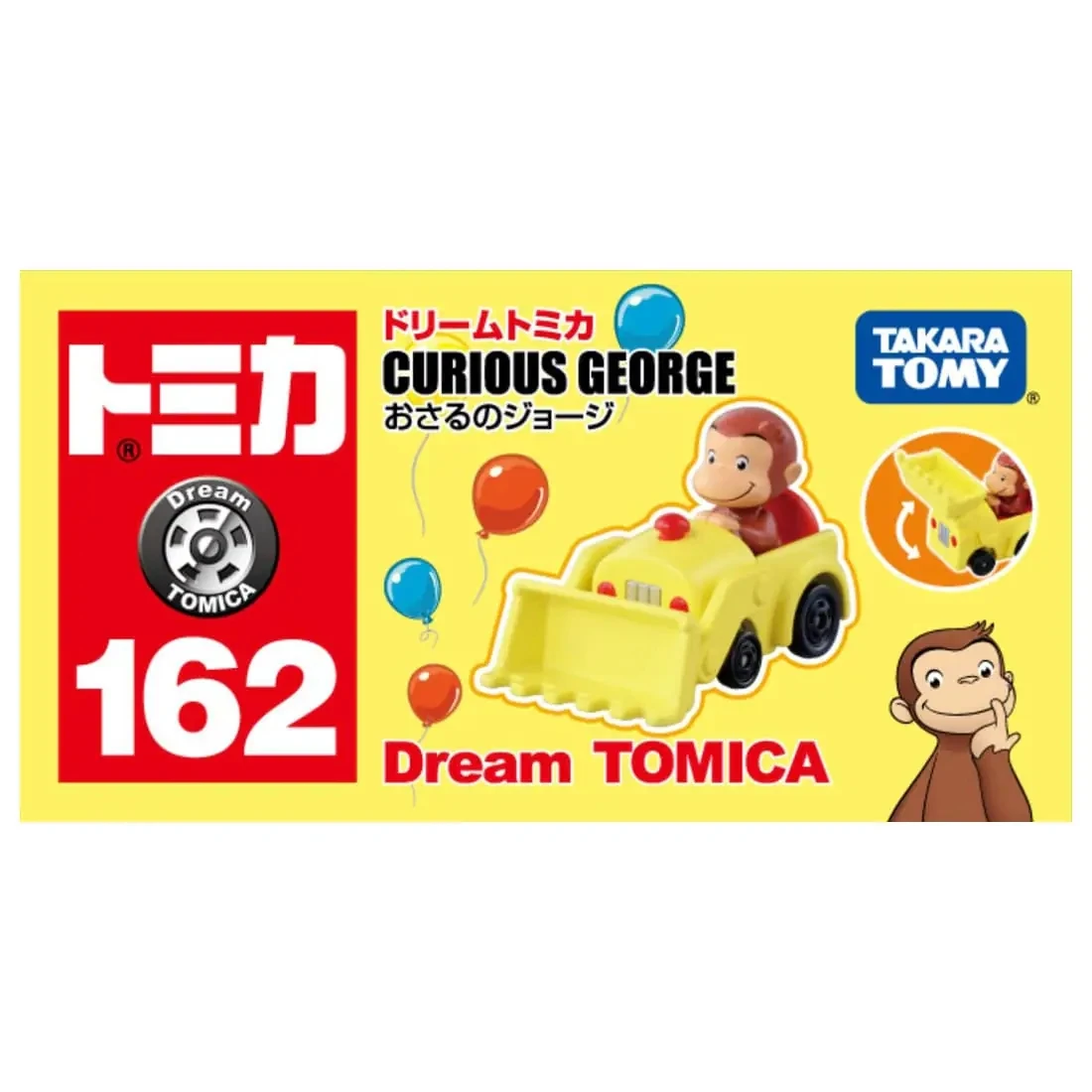 Tomica DT-162 好奇猴喬治挖土機