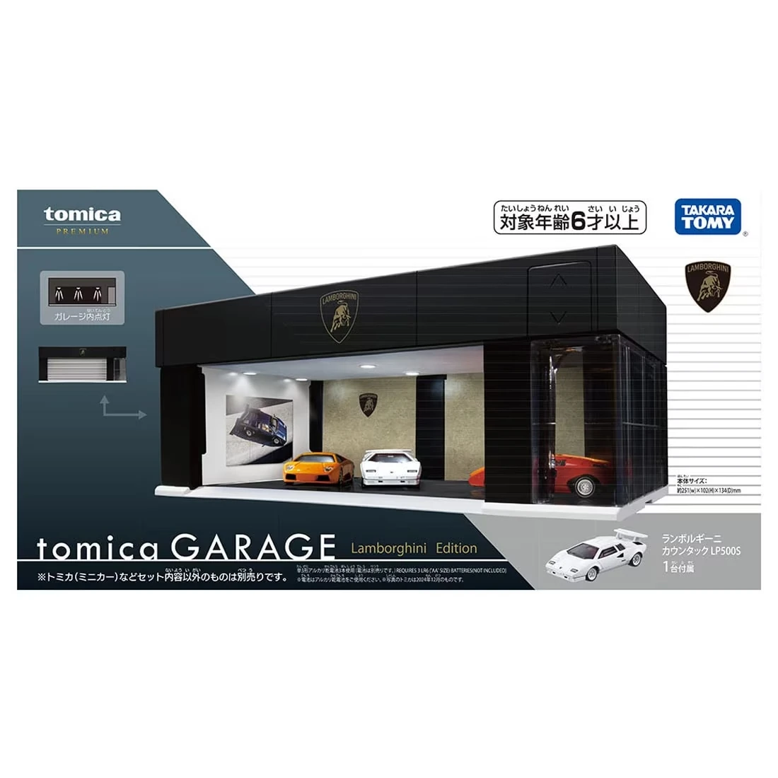 Tomica Premium 電動車庫 藍寶堅尼版 附藍寶堅尼 LP500 S
