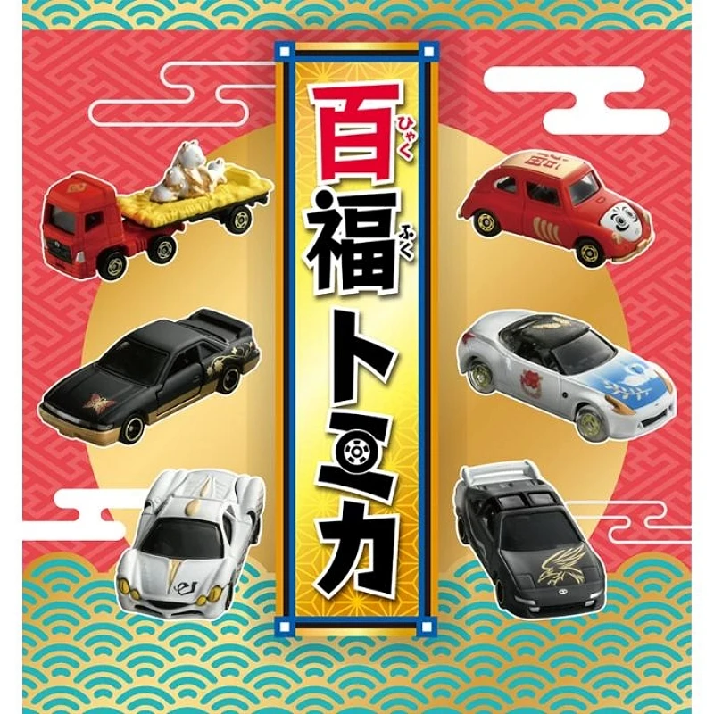 Tomica 2025 新春紀念車款抽抽樂 一中盒6入